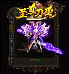 横屏天龙八部私服